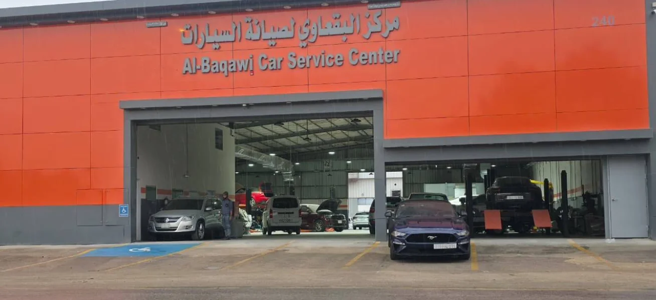 فريق العمل في مركز البقعاوي